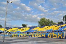 Сектор Б благодари на отбора: Да живее Левски! До последен дъх…