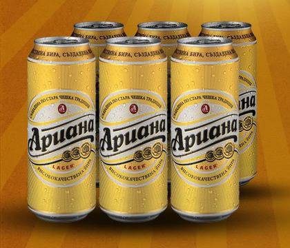 Набираме оптимисти и им подаряваме бира Ариана