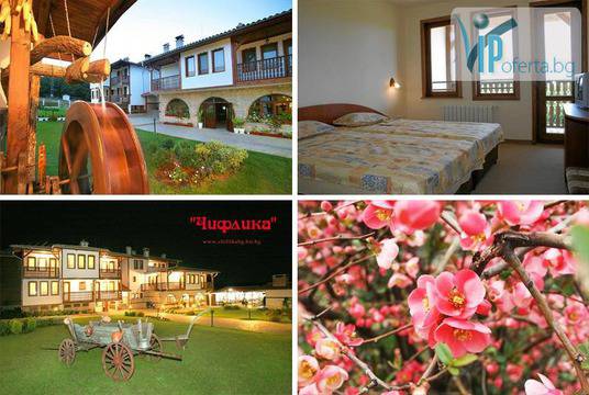 Двудневен празничен пакет със закуски и вечери във Етнографски Комплекс Чифлика, Писменово