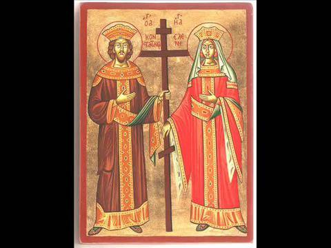 Свети Константин и Елена празнуваме днес