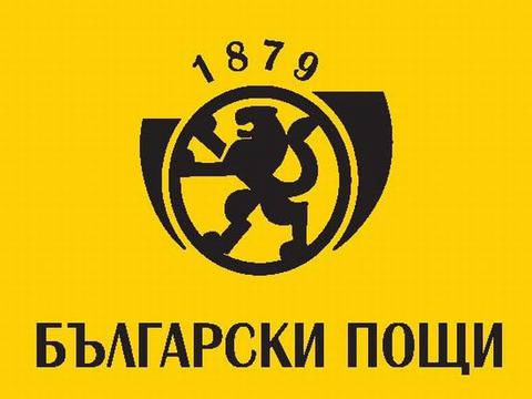 Людмил Александров оглави „Български пощи“