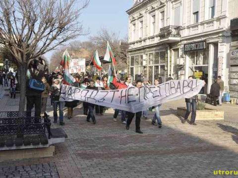Протестите в Русе и формално приключиха