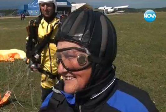 81-годишна скочи с парашут
