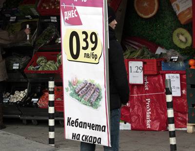 България е втора по спад на доходите в ЕС сред страните извън Еврозоната