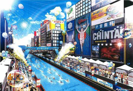 Канал в Япония става най-големият басейн в света