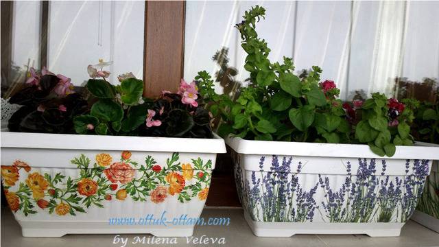 Да развеселим скучните пластмасови сандъчета