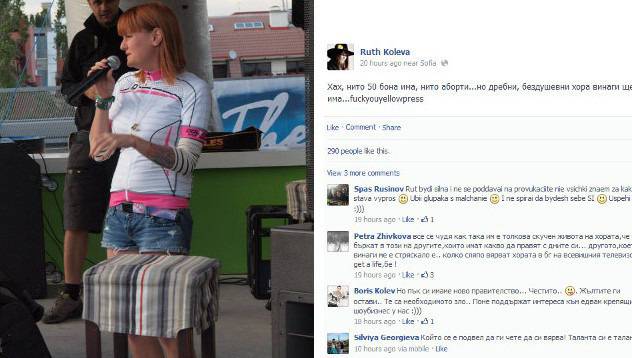 Рут избухна по повод аборта видяна 6619 коментари 8