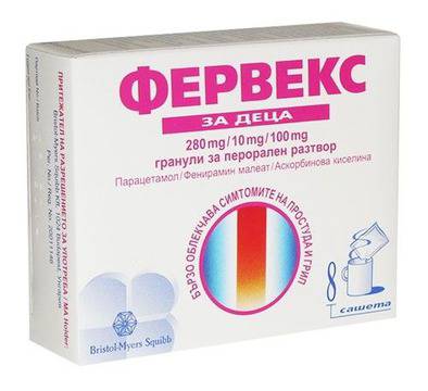 Изтеглят „Фервекс“ от пазара