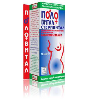 Промоция, по-ниски цени