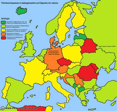 Тютюнопушене в обществените заведения на Европа по закон (с карта)
