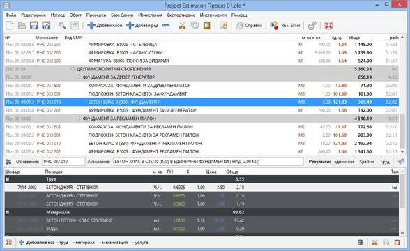 МАРТИН СИМЕОНОВ