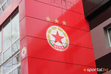 Вече е ясно новото име на ЦСКА