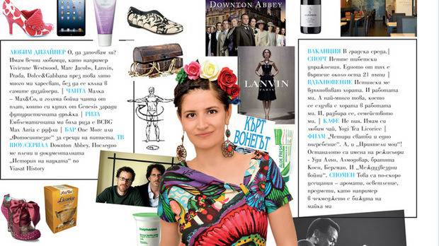 Детайли: Маргарита Асадурова