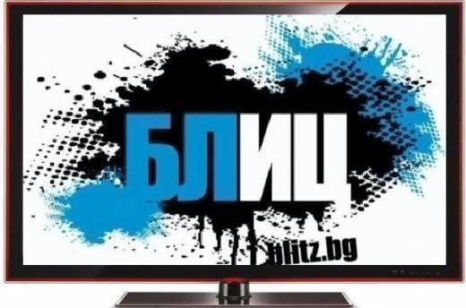 Гледайте тенис с БЛИЦ