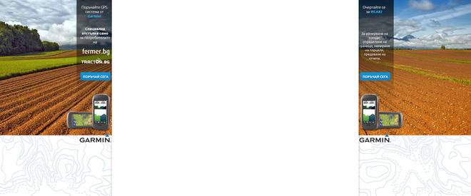 Червено житно комарче – основни причини за масовото му намножаване