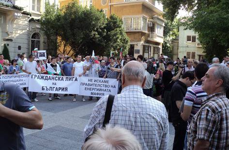 Стягат протест и тази вечер