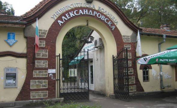 Безплатни прегледи за глаукома и катаракта в Александровска болница