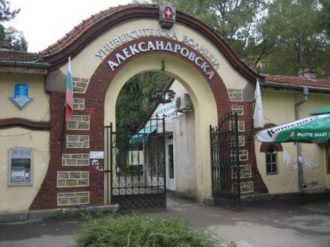 Безплатни очни прегледи в Александровска болница