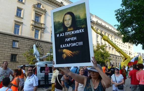 И аз преживях личен катарзис!