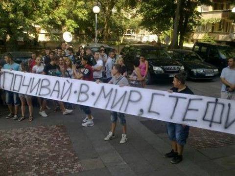 Приятели на убитата абитуриентка Стефка Маджарова излязоха на протест