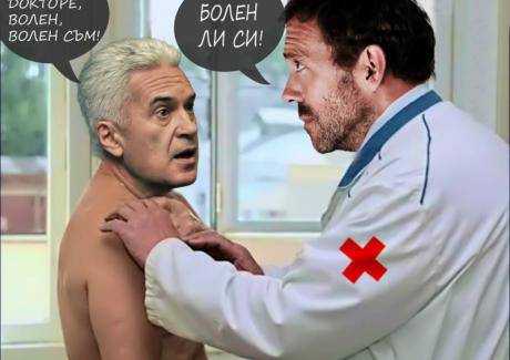 Хора с бели престилки ще обсадят парламента – ще лекуват Волен