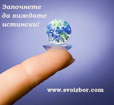 Що е то реалност