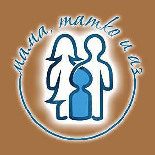 Порталът „Мама, татко и аз“ с он лайн консултации