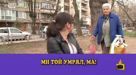 10 от най-смешните телевизионни гафове