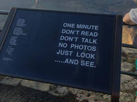 Научи се да бездействаш