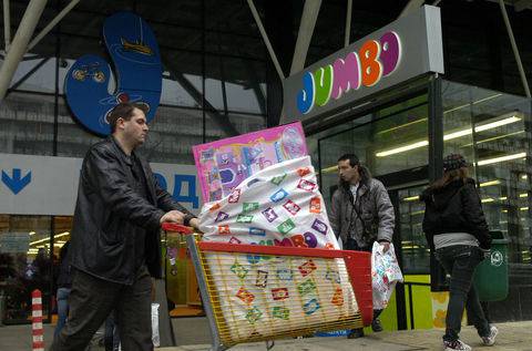 Не купувайте от магазините „Джъмбо”