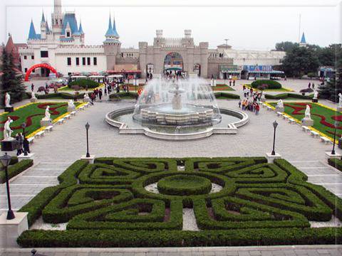 Градината на света в Пекин