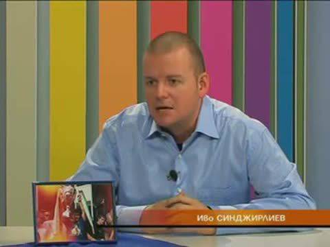 Сини Войни, Фен – Клуб Левски гр. Пловдив