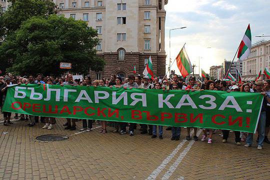 10 лозунга от протестите срещу правителството на Пламен Орешарски