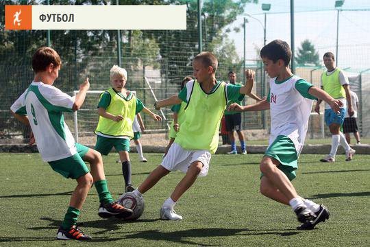 Детска Спортна Академия