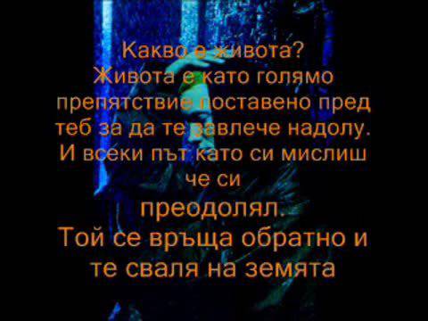 Eminem – If I Had Превод
