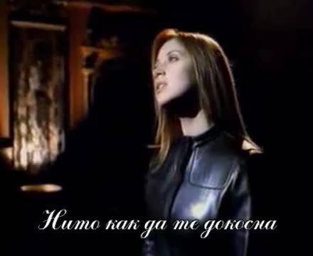 Lara Fabian - Adagio (превод)