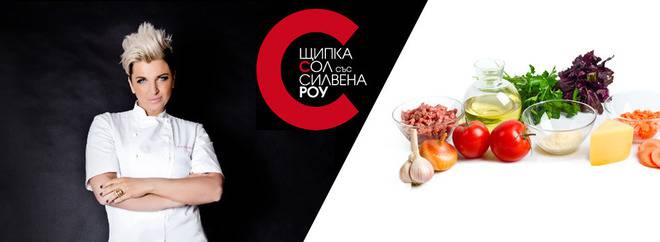 Щипка сол – скоро по bTV