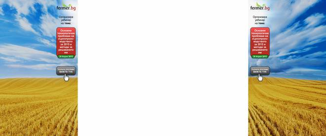 Шийно гниене по лука