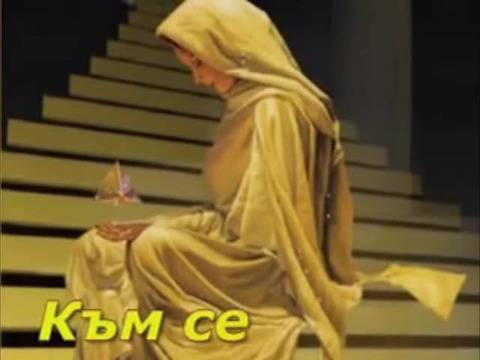 Дамян Дамянов-Към себе си