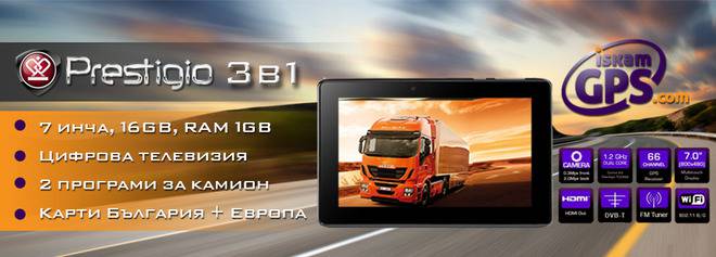 Видео-инструкции за ползване на GPS часовник за спорт GARMIN FR60