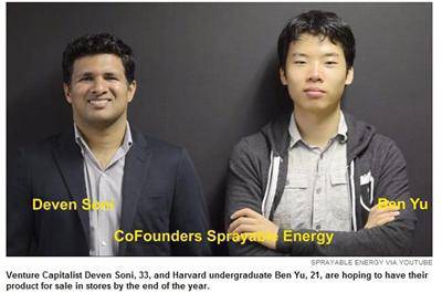 Пием кафето през кожата си (видео)