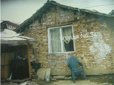 Бутат 62 къщи в “Лозенец”, ромския квартал на Стара Загора