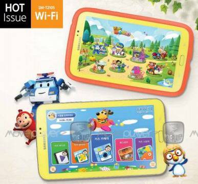 Samsung подготвя детски таблет Galaxy Tab 3 Kids