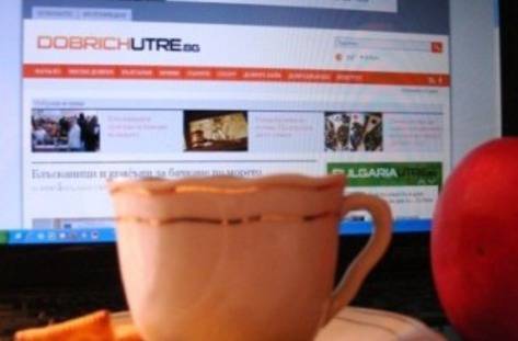 Добро утро в петък!