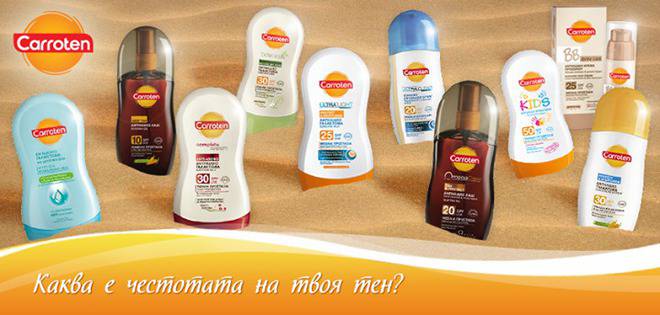 Открий рецептата за неотразим тен и участвай в томбола за слънчеви награди