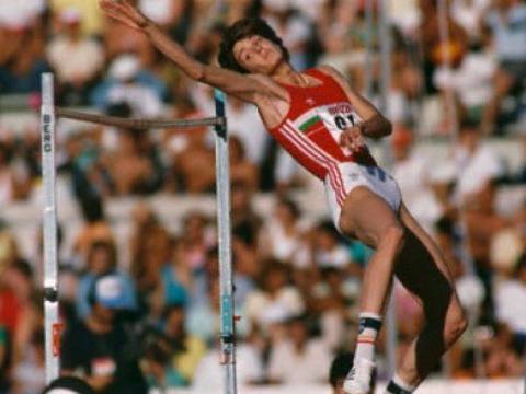 Недостижимият световен рекорд на Стефка Костадинова навърши 26 години