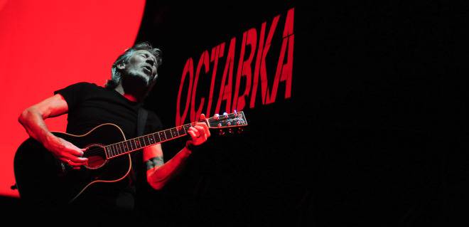 Roger Waters – The Wall Live в София