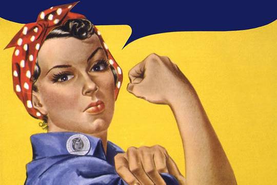 Тест: Жена ли си?