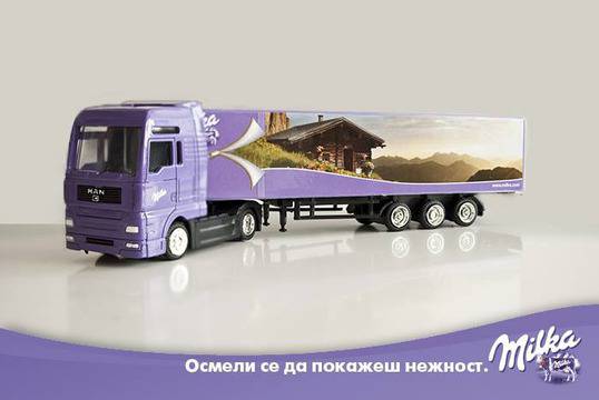 Посети „Фестивалът на нежността“ и спечели Milka награди