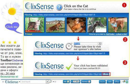 Онлайн работа от вкъщи с компютър